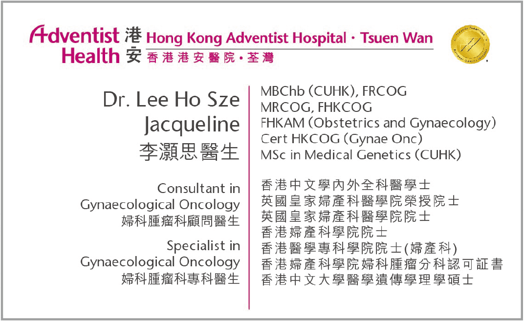 Dr. Lee Ho Sze Jacqueline_Updated Dec 2025